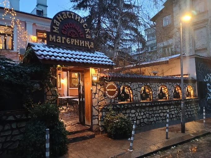 Манастирска Магерница